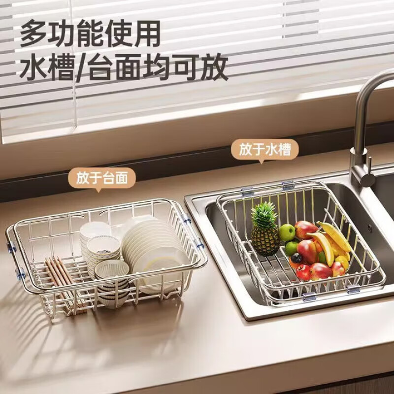 AILUKI Japanese 304 stainless steel kitchen sink storage rack telescopic drain bowl rack multi-functional storage dish telescopic drain basket (large size 28*38) Zhenxuan 304 stainless steel