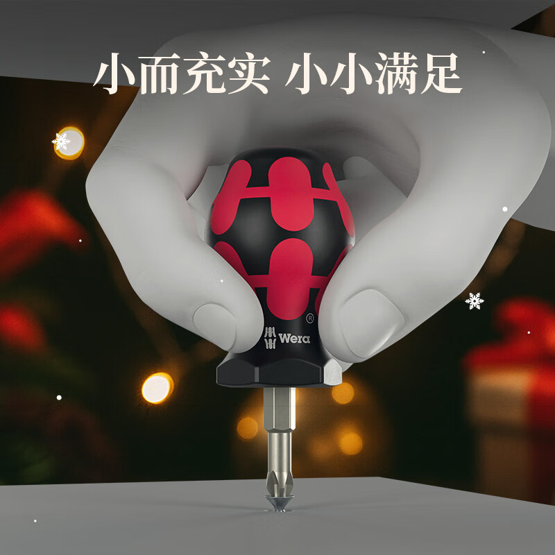 WERA 2025 Christmas Set Limited Edition Imported Screwdriver Stand Set German Tools for Your Boyfriend Chinese Red New Year Christmas Set 28 Pieces (05136610001)