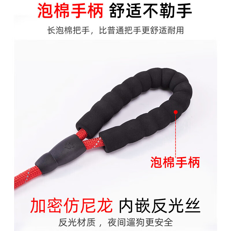 Jingchuan Asahi dog leash, dog collar, one-piece dog walking leash, special wear-resistant, comfortable and explosion-proof dog leash for large, medium and small dogs. Red three-piece set with rope length 3 meters + collar + chest and back M- 12-25 catties
