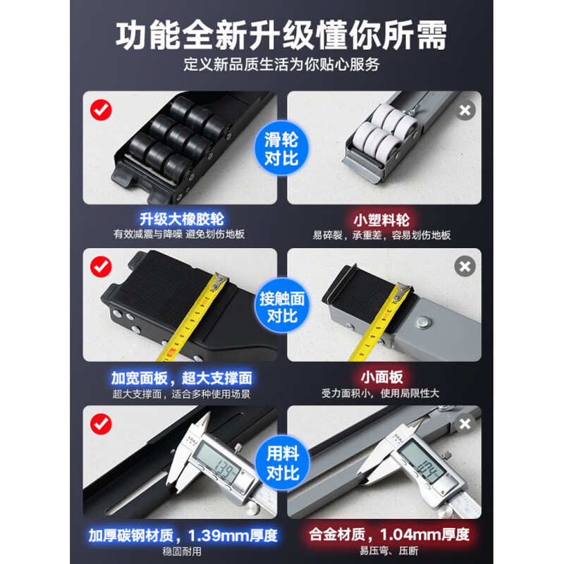 JCZS German shock-proof washing machine base frame movable with pulley universal refrigerator stand special heightened anti-slip foot pads reinforced 2-pack black 24 wheels movable with brake and crowbar