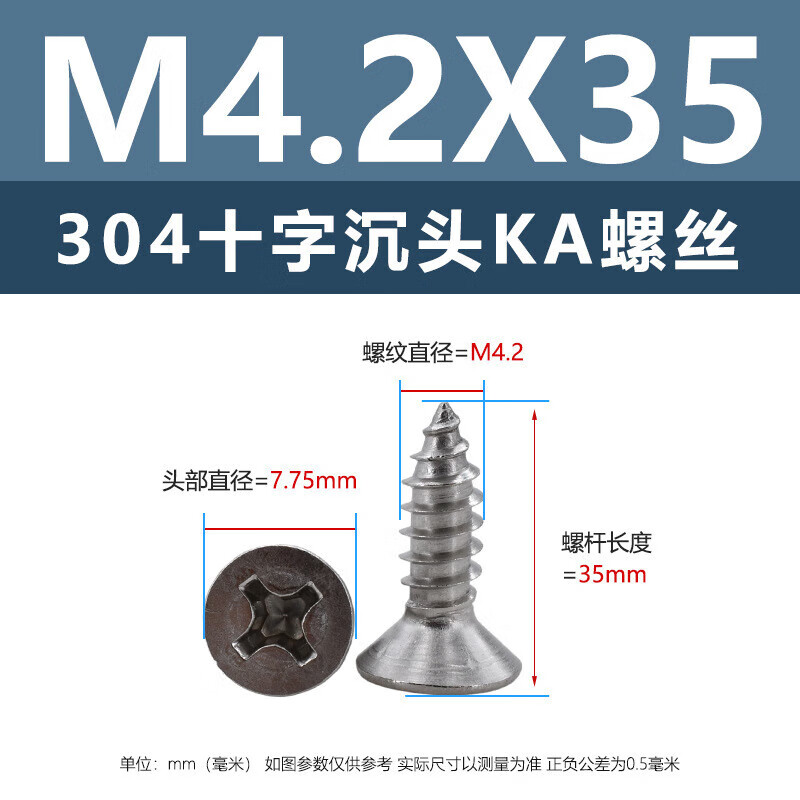 Vinoa 304 stainless steel cross self-tapping screws wood screws wood screws cross countersunk head screws flat head nails M1-M8 M4.2 1000 pieces length 30mm