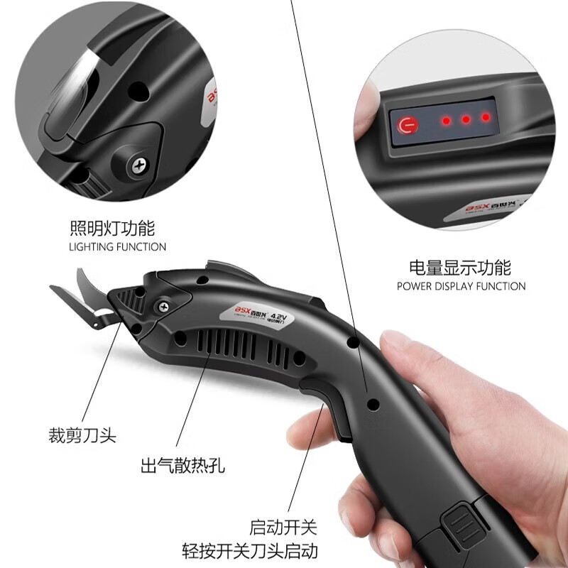Jipindi lithium battery electric scissors for cutting cloth, tailoring, leather clothing, wireless, with 2 alloy blades/5000mAh