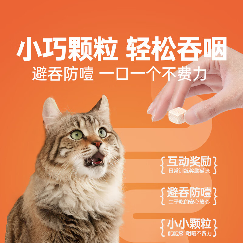 Weidangjia cat freeze-dried chicken pellets cat snacks chicken freeze-dried 500g chicken breast cat food hair gills nutritious cat and dog snacks
