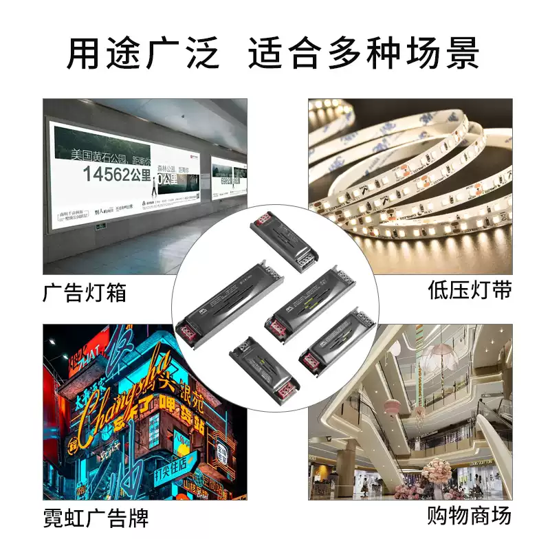 Huilong ultra-thin transformer 220 to 24v low voltage drive power led light strip start luminous letter box billboard 24V upgraded model 200W--2 years warranty