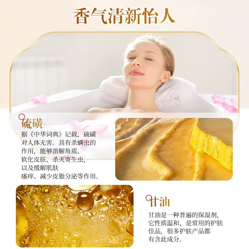 Ship brand sulfur soap soap removes mites, inhibits bacteria and controls oil, bathing and bathing soap, face cleansing 85g*8 pieces, temporary clearance