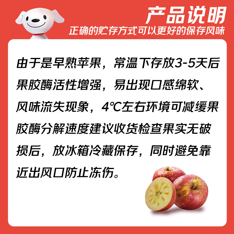 Jingxiansheng Yunnan Zhaotong Rock Candy Chou Apple, net weight 4.5kg, single fruit 70mm+, free shipping directly from the source