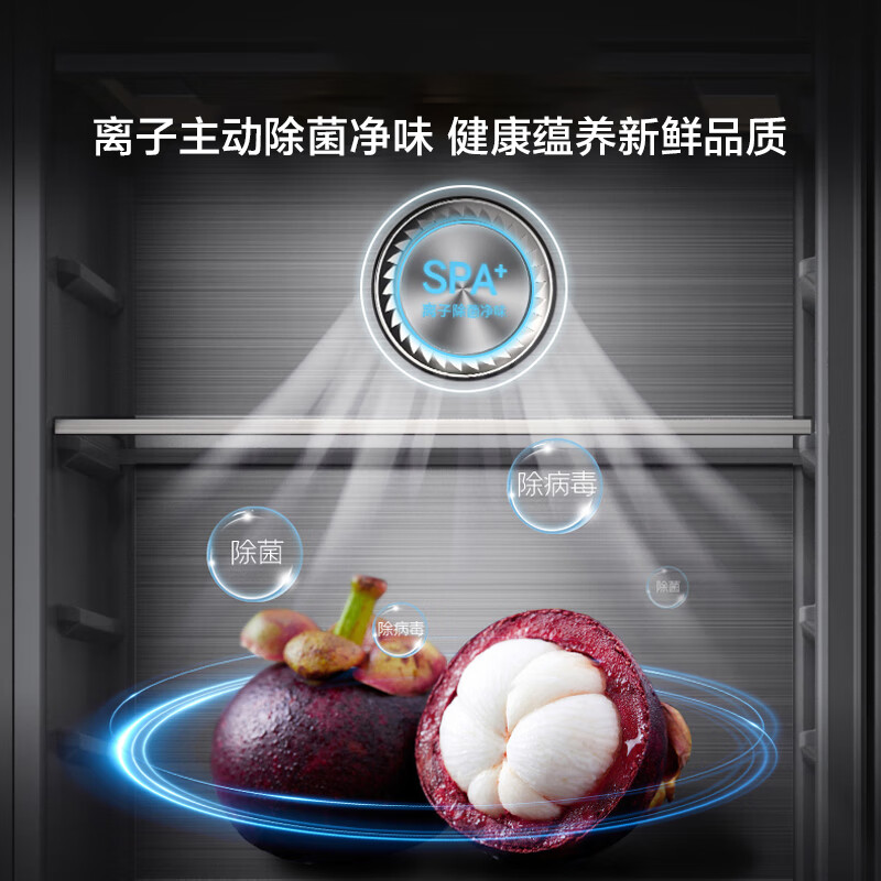 Hisense vacuum series 166 liter air-cooled frost-free ice bar refrigeration and freezing household vacuum ice temperature technology ion sterilization and deodorization first-level energy efficiency JC-166WZKJC1P national subsidy