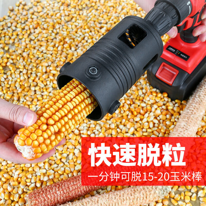 Kaosen electric corn thresher is a household small fully automatic threshing machine, which is used to peel corn and peel corn for lazy people. A fully automatic high-speed threshing machine (without electric drill)