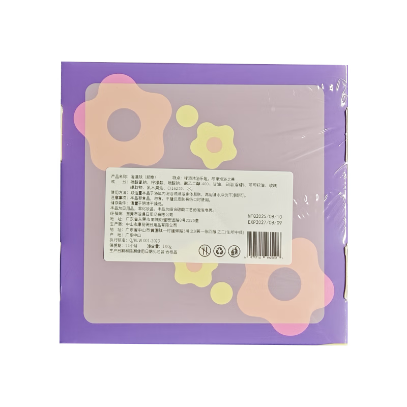 IYOKUJI CLUB adult bath ball petal milk bathtub super bubble moisturizing essential oil care atmosphere bath salt bath ball