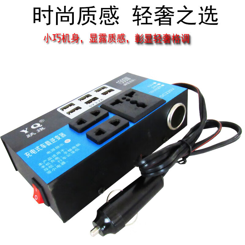 Car inverter 12V24V to 220V household power converter car truck socket charger high power blue T6-12V24V universal inverter