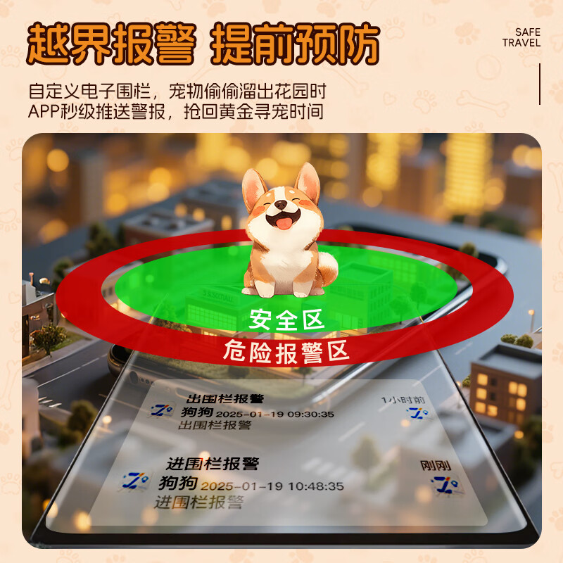 Fumanlin pet gps locator tracking artifact dog electronic collar remote monitoring anti-lost and waterproof