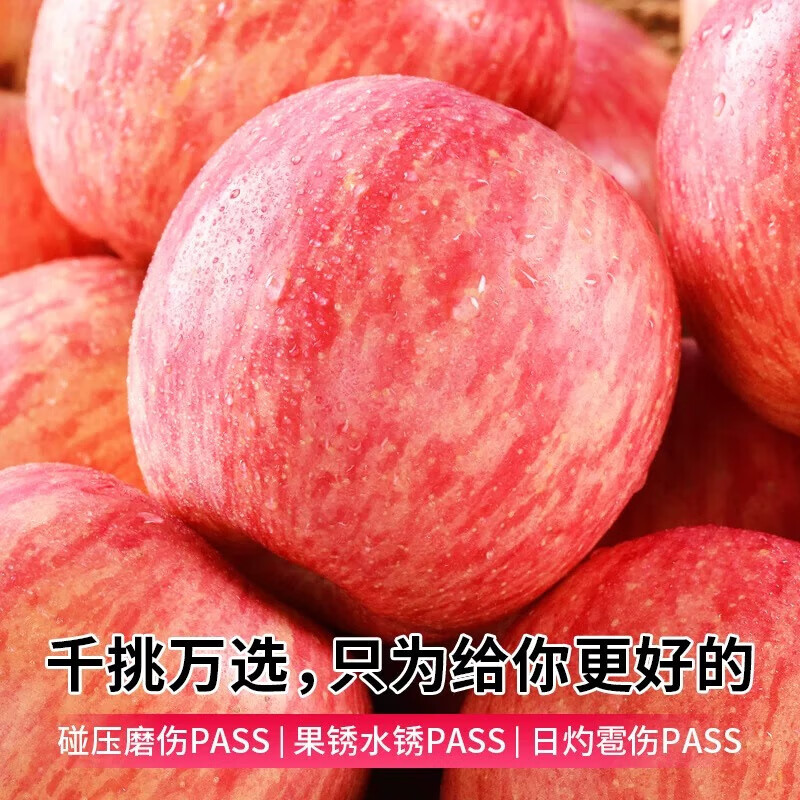 Yantai Red Fuji Apple Crisp, sweet and juicy fresh fruit Qixia Apple Authentic Yantai Red Fuji 8.5 catties - single fruit over 80mm