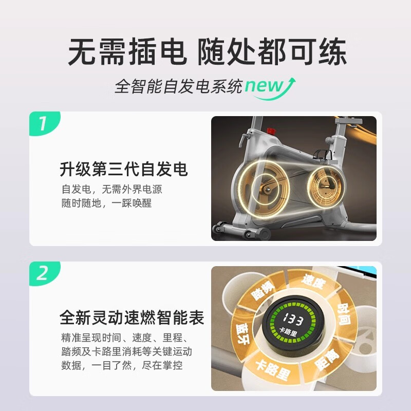 Yingerjian spinning bicycle magnetic control home silent small bicycle indoor weight loss exercise sports fitness equipment exclusive-white fast-burning electronic watch/super-sensing two-way magnetic control/dynamic shock absorption