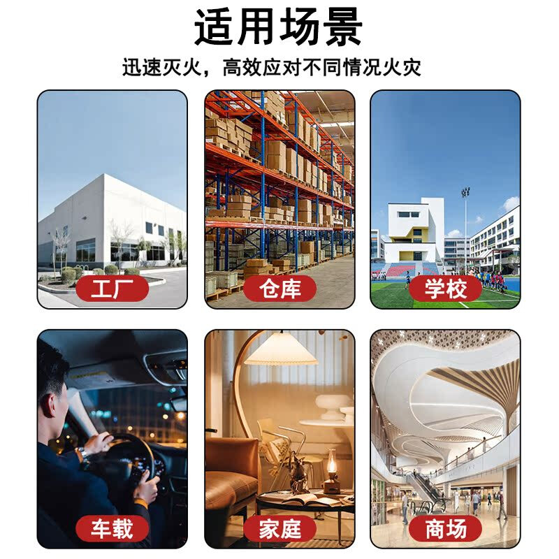 Junye 2025 new fire extinguisher 4kg portable dry powder for shops new national standard 4kg explosion-proof fire fighting equipment for stores new national standard produced in the past month