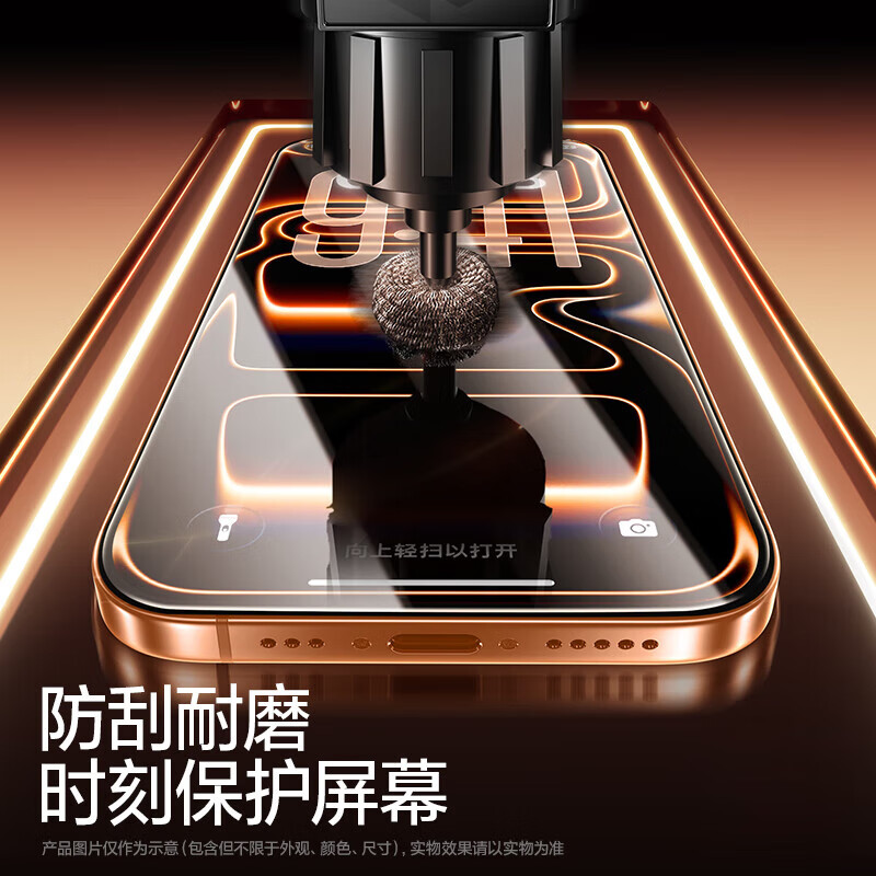 VILUC suitable for Apple 17 tempered film iphone17Pro mobile phone film 17promax privacy film Apple Air HD anti-blue light anti-scratch transparent edgeless tempered film 1 piece trial pack Apple 17