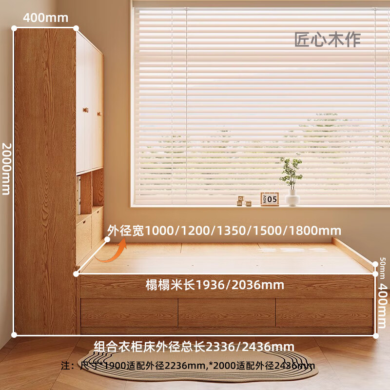 Ingenious wood-made oak Japanese-style small apartment storage children's room single solid wood tatami bed custom-made multi-functional wardrobe combination bed 1200mm*1900mm