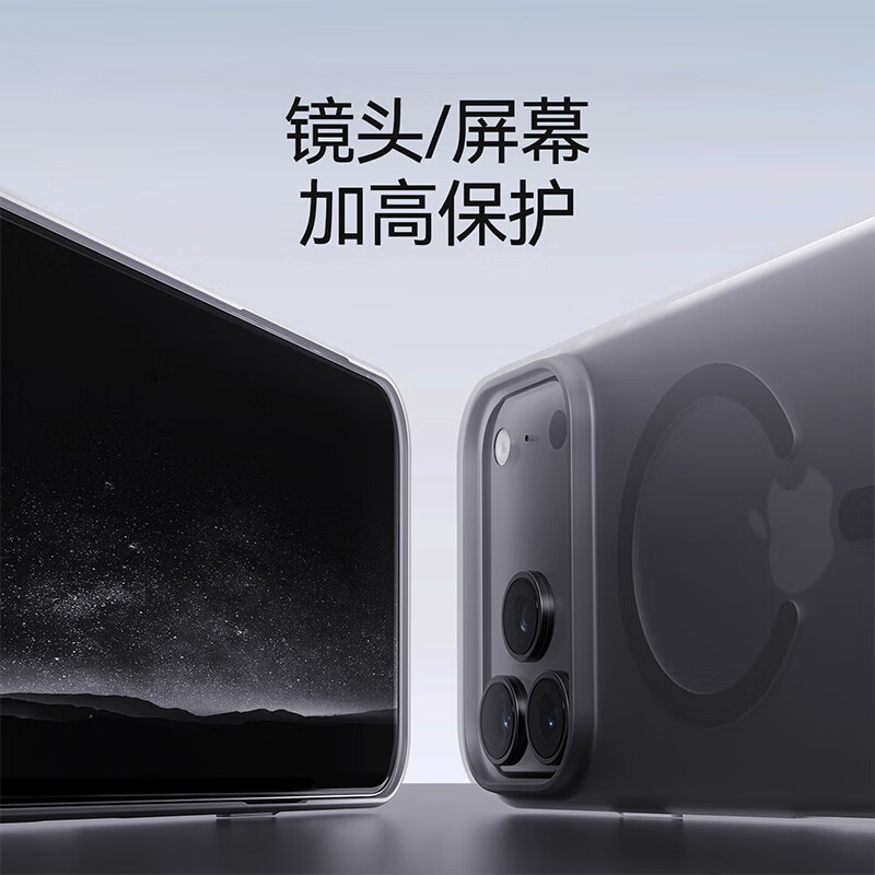 Langke suitable for iphone17 mobile phone case Apple 17 protective cover matte skin feel with magnetic suction wireless charging case non-stick fingerprint ultra-thin all-inclusive anti-slip anti-wear anti-scratch translucent