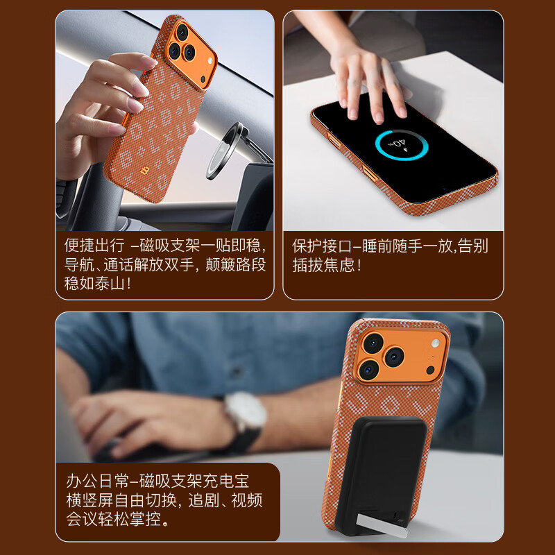 Mr. Blue Monkey Suitable for Apple 17Promax mobile phone case iPhone17Pro protective shell Kevlar magnetic gilt password thin aramid fiber anti-fall and wear-resistant mobile phone protective cover Apple 17Promax orange