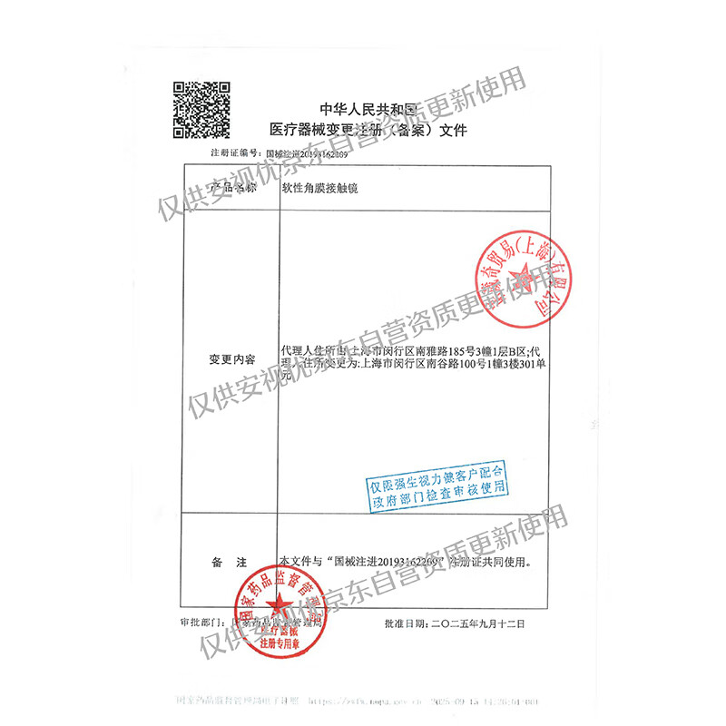 Johnson & Johnson daily disposable colored contact lenses for myopia 30 tablets define imported cos Yanyan brown 750 degrees