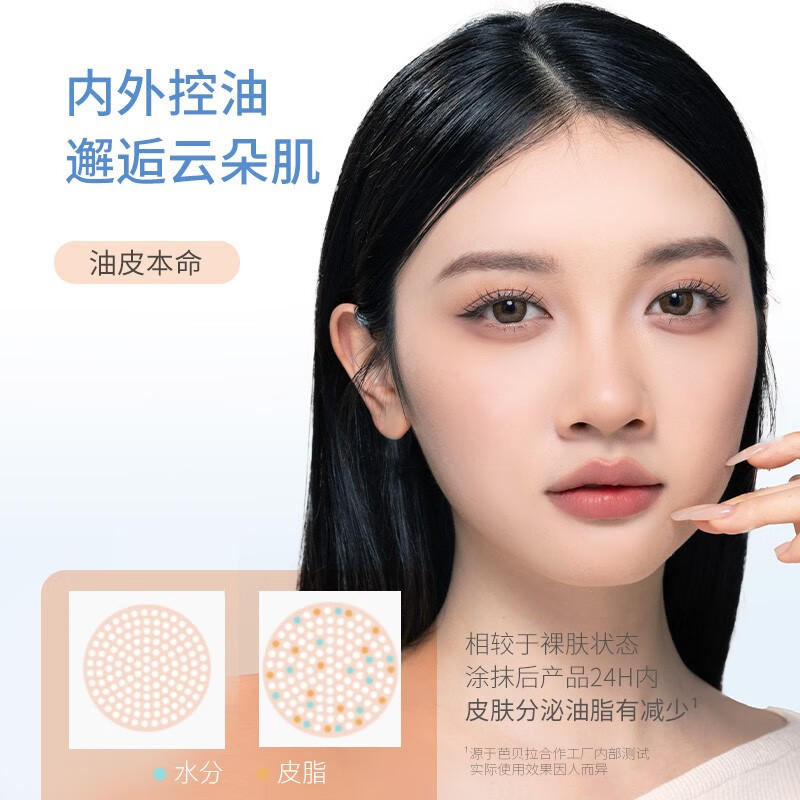 BABREA Yingrun Satin Liquid Foundation 30ml 02 Natural Color - Blue Valentine's Day Gift New Year's Gift