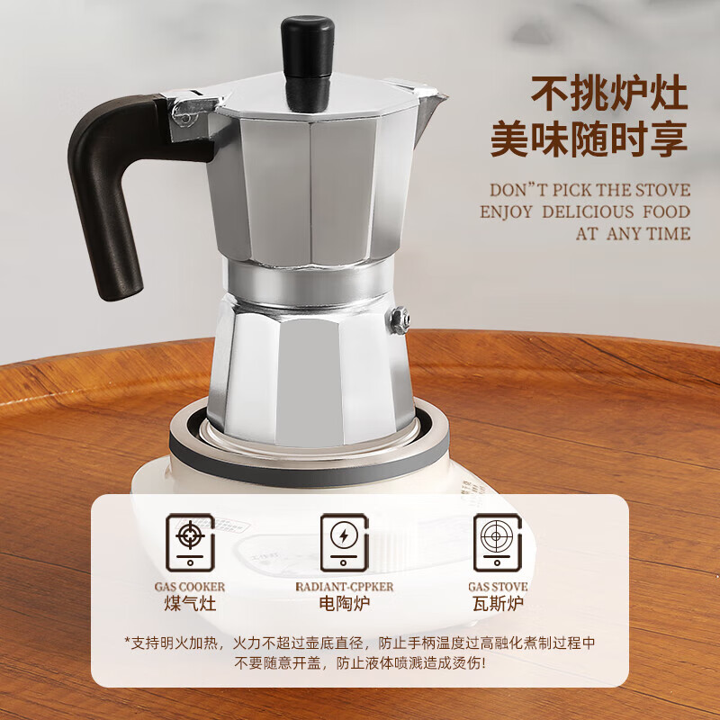 RICH YOUR HOME German quality coffee pot Moka pot household small espresso brewing pot Italian coffee machine grinder extraction 3 cups Haoyue Silver Moka pot + small electric stove 150ml