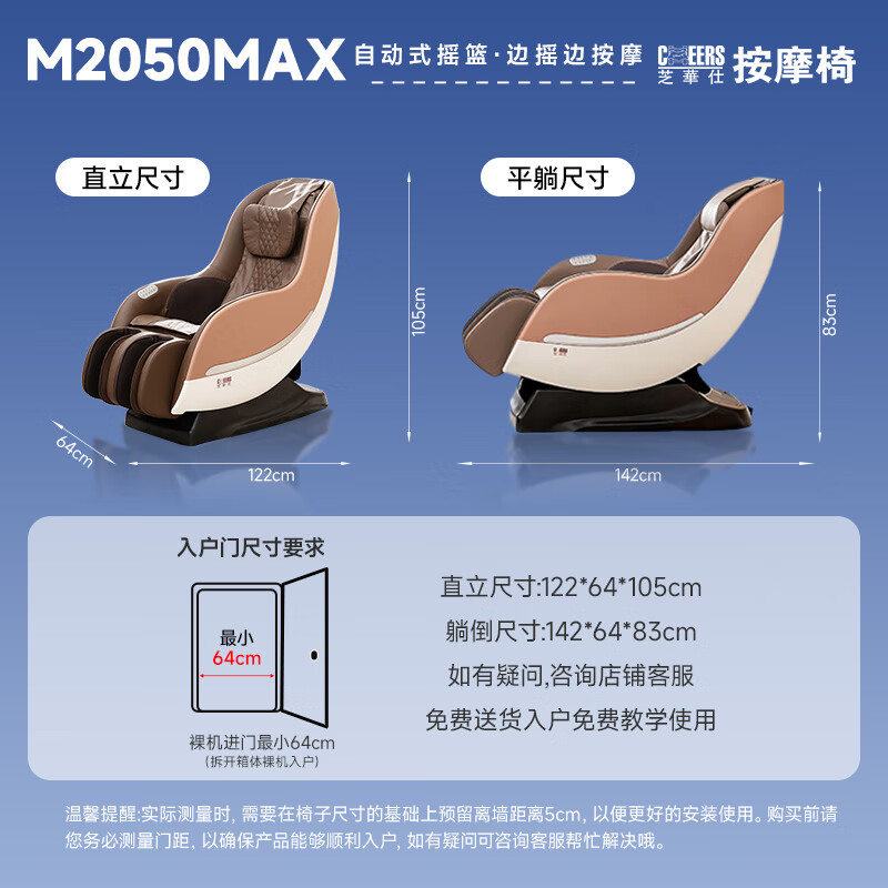 CHEERS household full-body automatic massage chair small rocking chair Jingdong self-operated subsidy small for parents and elders birthday gift M2050MAX pine cone brown-spot flash