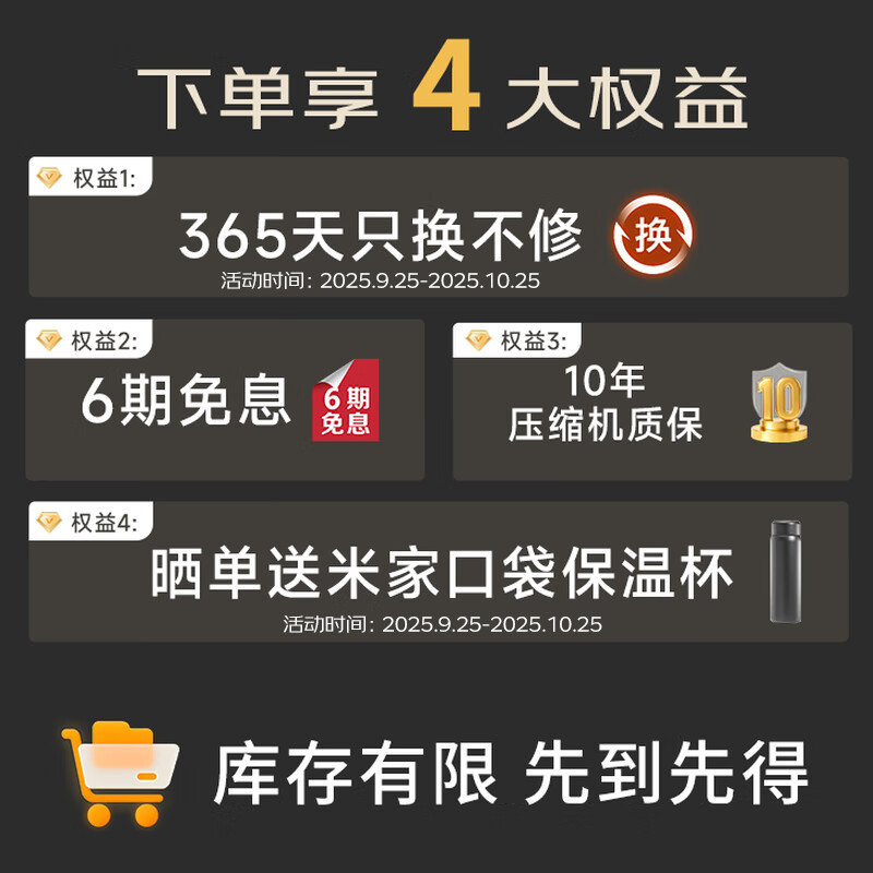 Xiaomi (MI) Mijia refrigerator annual new product micro-chilled technology dual system 560L French multi-door 60cm ultra-thin embedded household large capacity first-class energy efficiency state subsidy 560L ice crystal white micro-chilled/automatic ice making/dual system