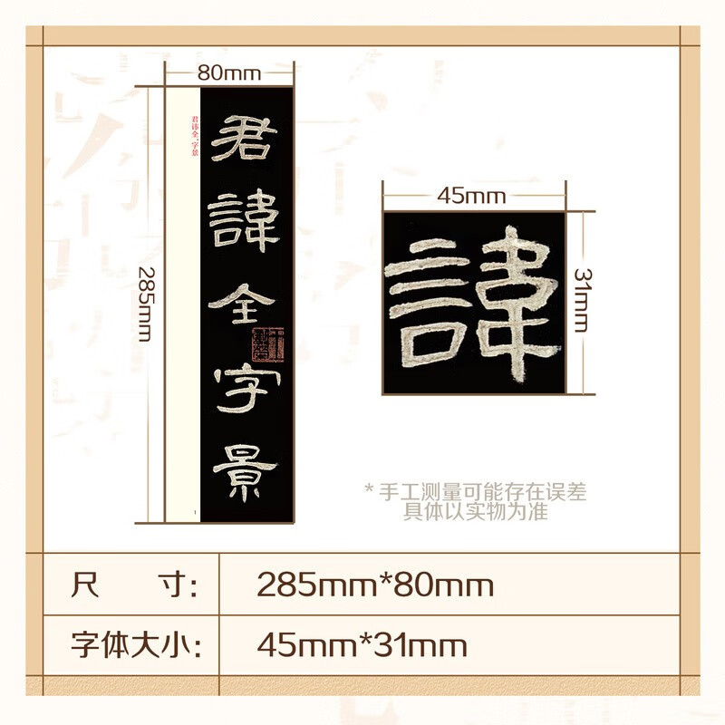 Huaxia Wanjuan calligraphy calligraphy copybook, close copying of large character cards, Han Li Caoquan stele for adults, beginners' entry-level official script pen, hard pen, soft pen, calligraphy copybook, close copying