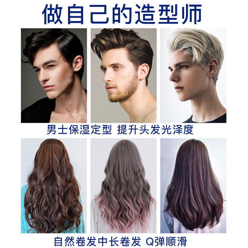 Haodi Styling Foam Baked Oil Mousse Powerful Long-lasting Unisex Moisturizing Fluffy Spray for Curly Hair 300ml+120ml