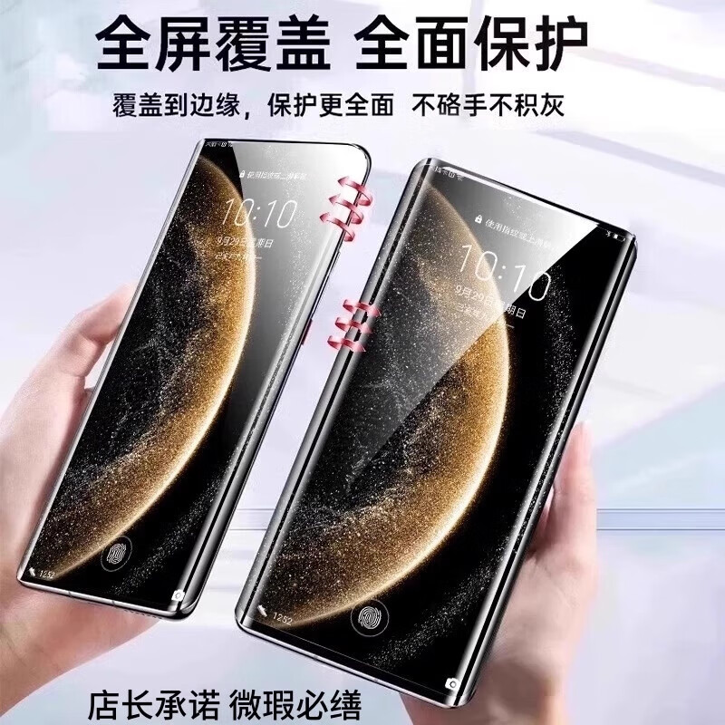 Suitable for vivos18pro mobile phone film high-definition all-inclusive anti-peep and dustproof eye protection electroplated soft film vivos18 8K ultra-clear ceramic film full glue second unlock-2 pieces