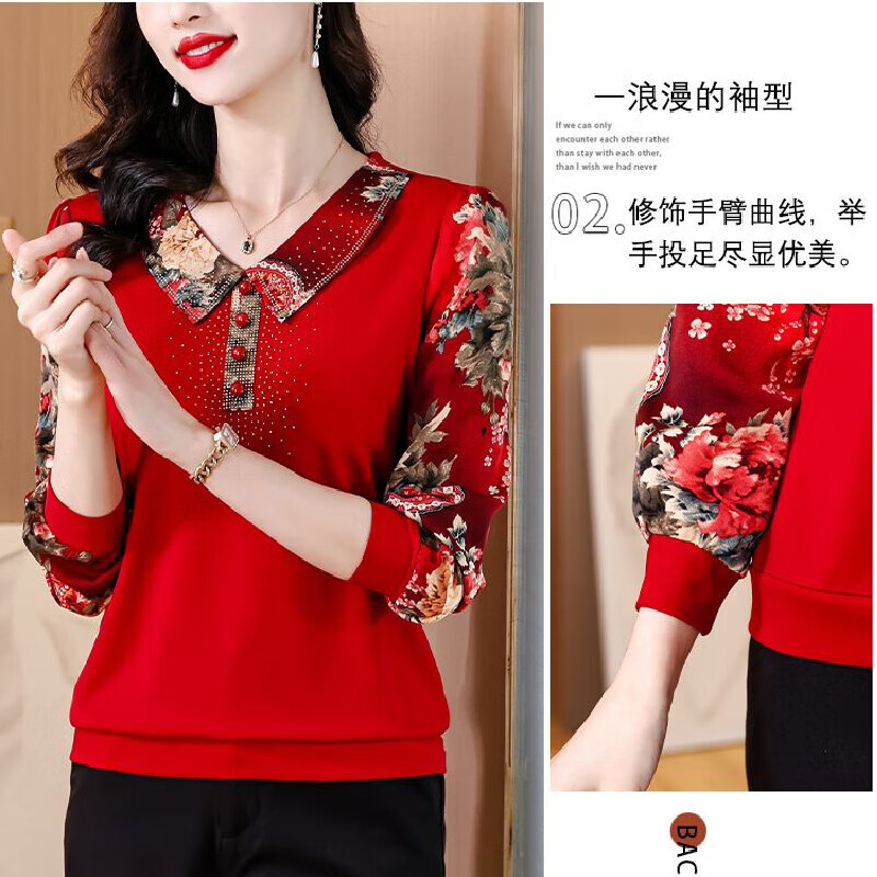 2025 DeRong Fabric Autumn and Winter Large Size Versatile Fashion Belly Covering Top Women's Hot Diamond Western Style T-Shirt Long Sleeve Bottoming Shirt Burgundy 4XL Recommended 160-175 catties