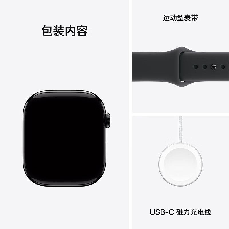 Apple/Apple Watch S11 Smart Watch GPS+ Cellular Model 46mm Bright Black Aluminum Metal Case Black Sports Strap S/M MFD94CH/B