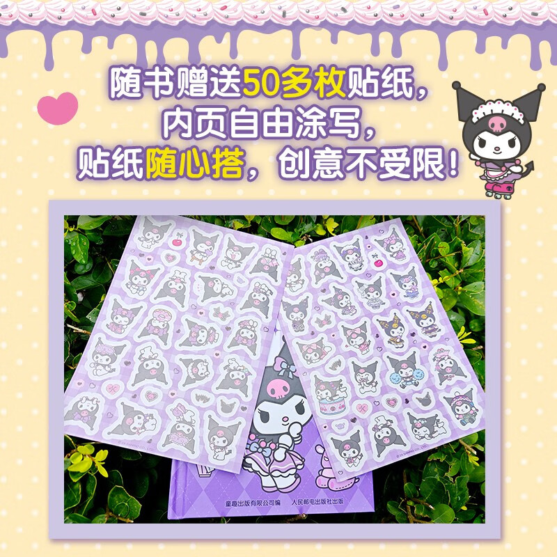 Coolomi's Proverbs Children's Educational Training Game Book