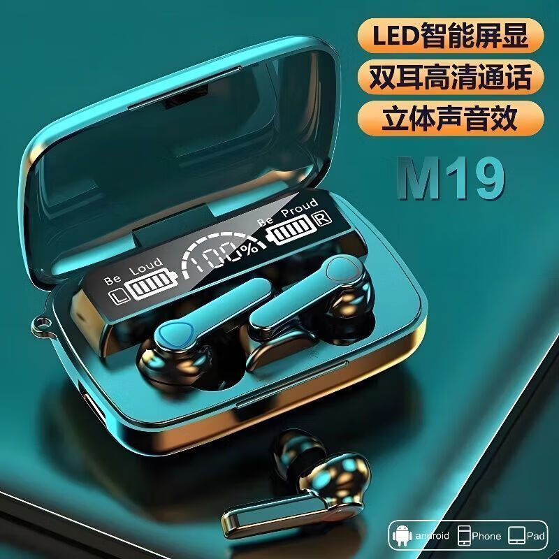 Pleasant noise reduction 2025 new car Bluetooth headset sports with screen display student in-ear headphones M19 top configuration three true digital display + lossless HiFi sound quality