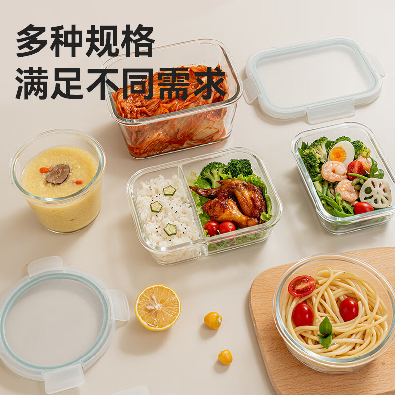 Kyoto Tokyo high borosilicate heat-resistant glass lunch box lunch box microwaveable refrigerator fresh-keeping food contact grade 700mL