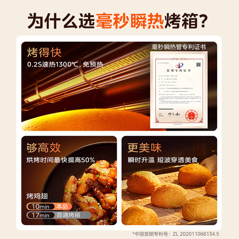 Midea Q40 household multifunctional electric oven professional baking large capacity no preheating hot air air frying oven enamel on all sides / color screen display / crisp