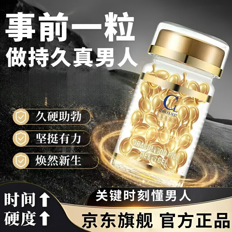 Original imported Tadadala non-official flagship store genuine imported medicine 20mg 20 tablets American body care 1 bottle (20 tablets)