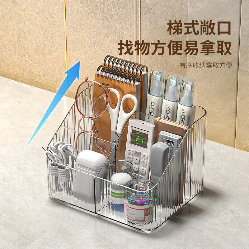 Jingsheng Jinshi Desktop Light Luxury Storage Box Home Cosmetics Plastic Stationery Skin Care Product Organizing Rack Multi-grid Large Size Random Color