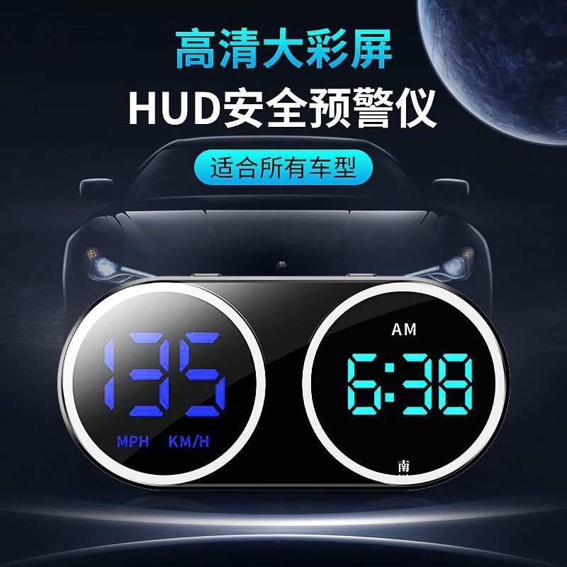 New Year's New 2025 Electronic Dog Head-up Display Speed Radar Intelligent Voice Broadcast GPS Beidou Full High-end Version Colorful Driving Lights + National Early Warning + Dual USB Cigarette Lighter