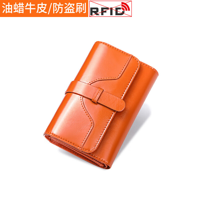 Banyanu Wallet Women's 2025 New Short Wallet Tri-fold Genuine Leather Fashion Women's Folding Simple Cowhide Small Coin Clip Orange - Anti-Theft Brush