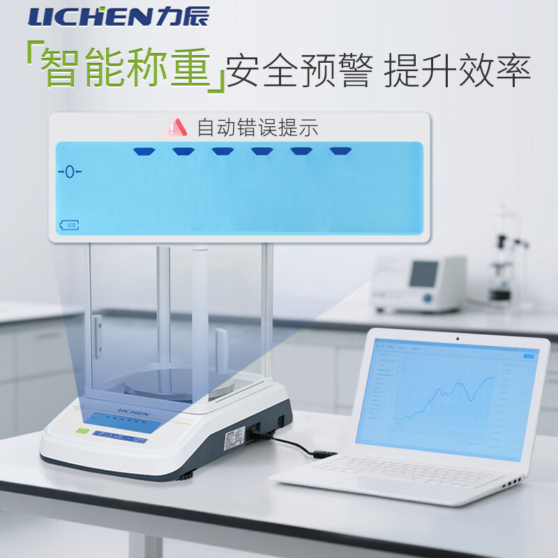 Lichen (LICHEN) electronic balance 1% laboratory analytical balance 0.01g jewelry gold electronic scale LC-TF20002