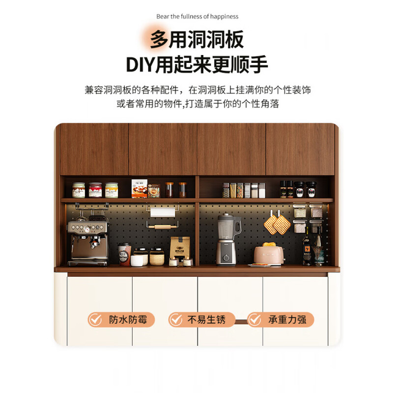 Paopu Guangdong Foshan second-hand sideboard wine cabinet storage rack multi-functional hole board against the wall integrated living room kitchen cabinet 180*40*200 walnut+cream high style including installation