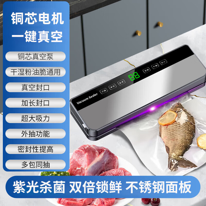 Fully automatic vacuum sealing machine small household sealed food bag packaging machine sealer rice chestnut bacon moon cake preservation vacuum plastic sealing machine compression preservation device upgraded cutter type + wet and dry use + 50 bags