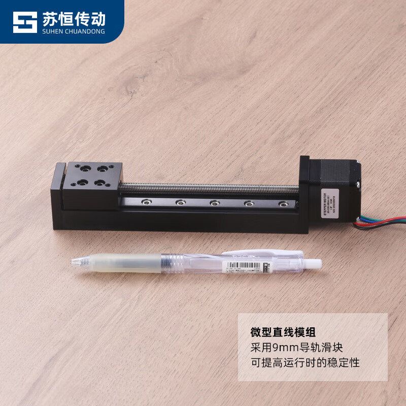 GX28 precision micro line linear rail screw slide module combination linear stepper motor guide rail T-shaped electric slide rail pitch 1 effective stroke 50mm