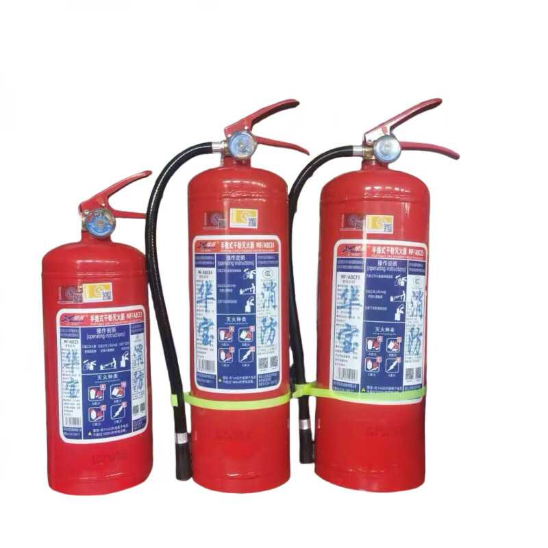Green fire extinguisher dry powder fire extinguisher 4kg Huabao commercial household cart carbon dioxide 2357kg water-based 2369L new national standard MF_ABCE_35kg (green fire extinguisher)