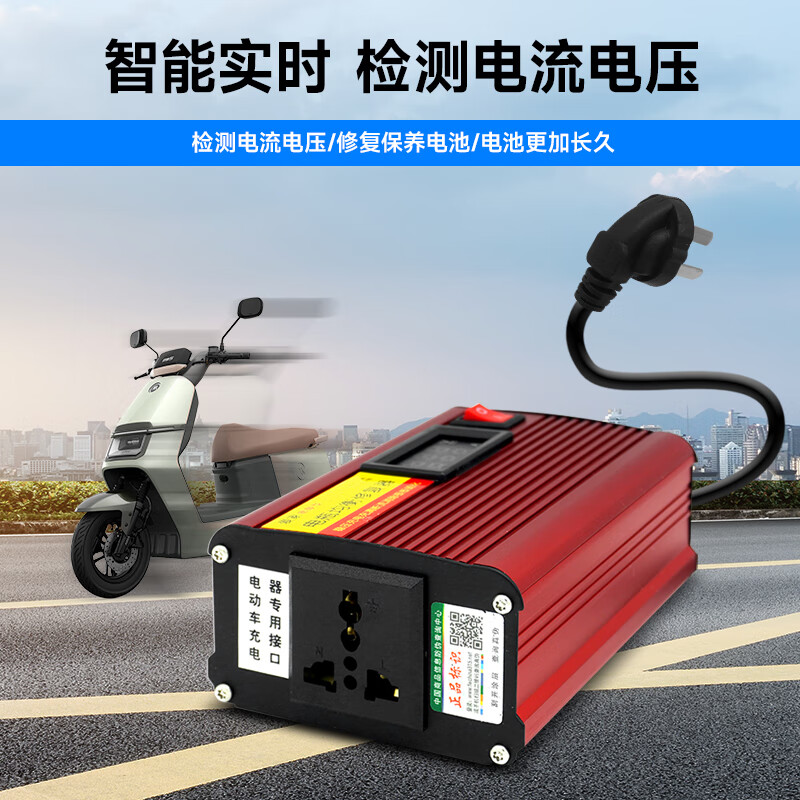 Electric vehicle battery repairer for two or three-wheel electric vehicles activates the battery universal pulse repair battery automatic power-off supreme repair artifact universal