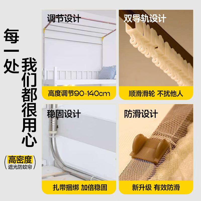 Montover bed curtains are covered with U-shaped slide rails for student dormitories, integrated track mosquito nets, strong blackout, fully surrounded by brackets to protect privacy, dark gray | five-sided all-inclusive | double-rail lifting brackets 190cm*90cm *1-1.4m super large field of view