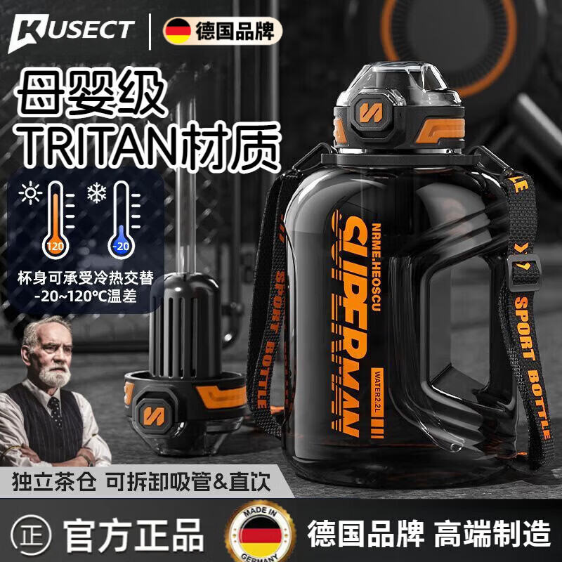 KuChong (KUSECT) German Sports Water Cup Large Capacity High Temperature Resistant Boys Large Fitness Water Bottle Tea Water Separating Ton Bucket Ink Dyeed Black Telescopic Straw/Fall-resistant and Explosion-proof/Including Straps 2600ml Collect and Deliver First