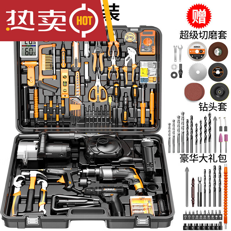 Household electric drill electric hand tool set hardware electrician special maintenance multi-functional tool box woodworking Ares set