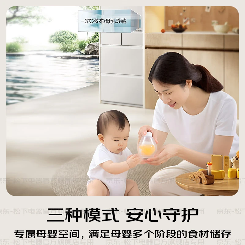 Panasonic (Panasonic) national subsidy Xiaobing 2.0 Japanese multi-door refrigerator French small apartment 450 household ultra-thin air-cooled frost-free automatic ice making first-class energy efficiency antibacterial and fresh-keeping Xiaobing 2.0 450 fine storage and storage EE45BXA